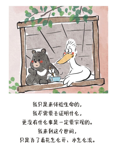 【生活】