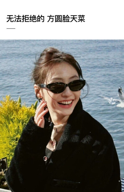 光影明媚笑容