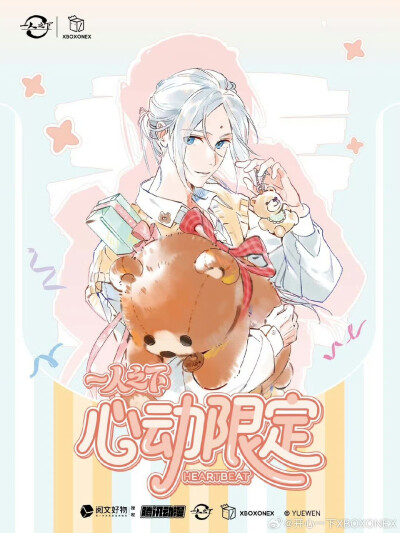 开心一下