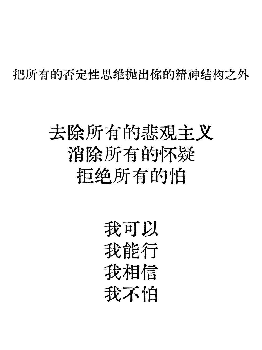 壁纸