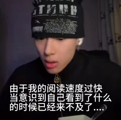 麦爱斯