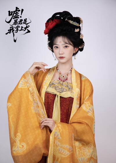 古装