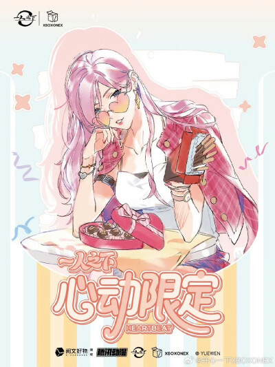 开心一下
