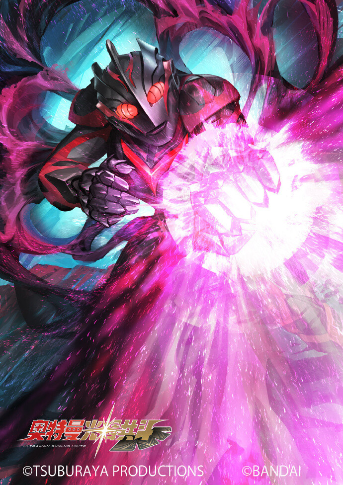 黑暗扎基奥特曼,重力·扎基光线.《奥特曼光辉共斗》