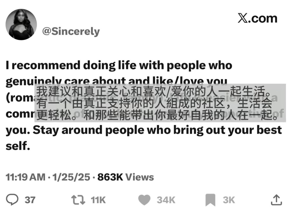 你是漂亮的特别的独一无二的让我迷恋的