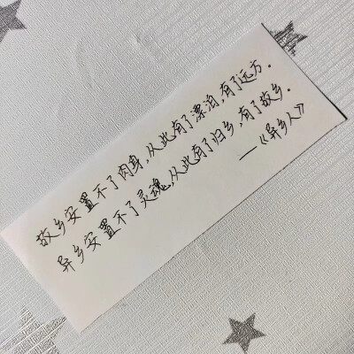 一些文字摘抄
(好久没登录了)
