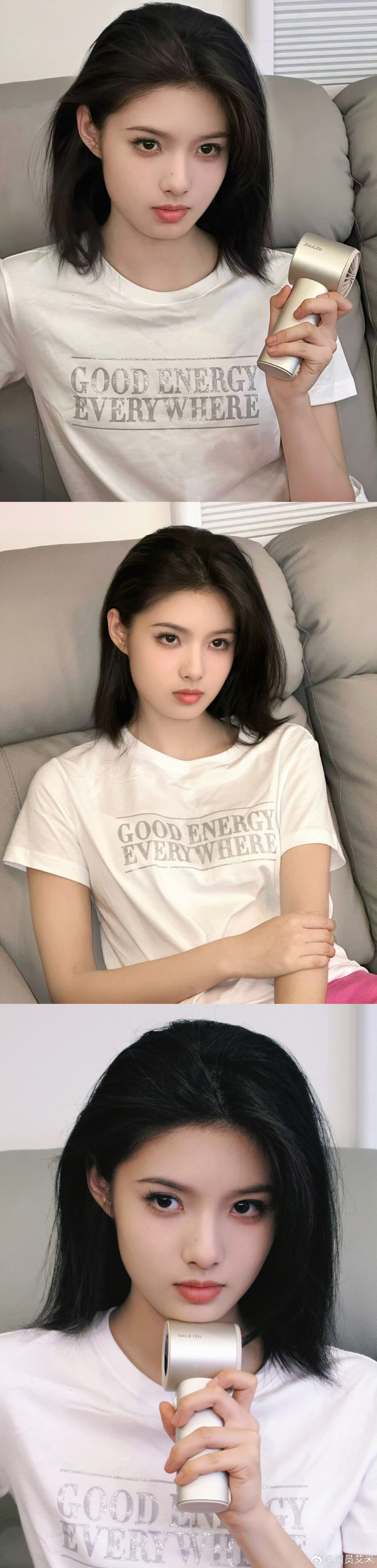 艾米