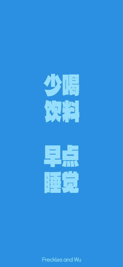 壁纸