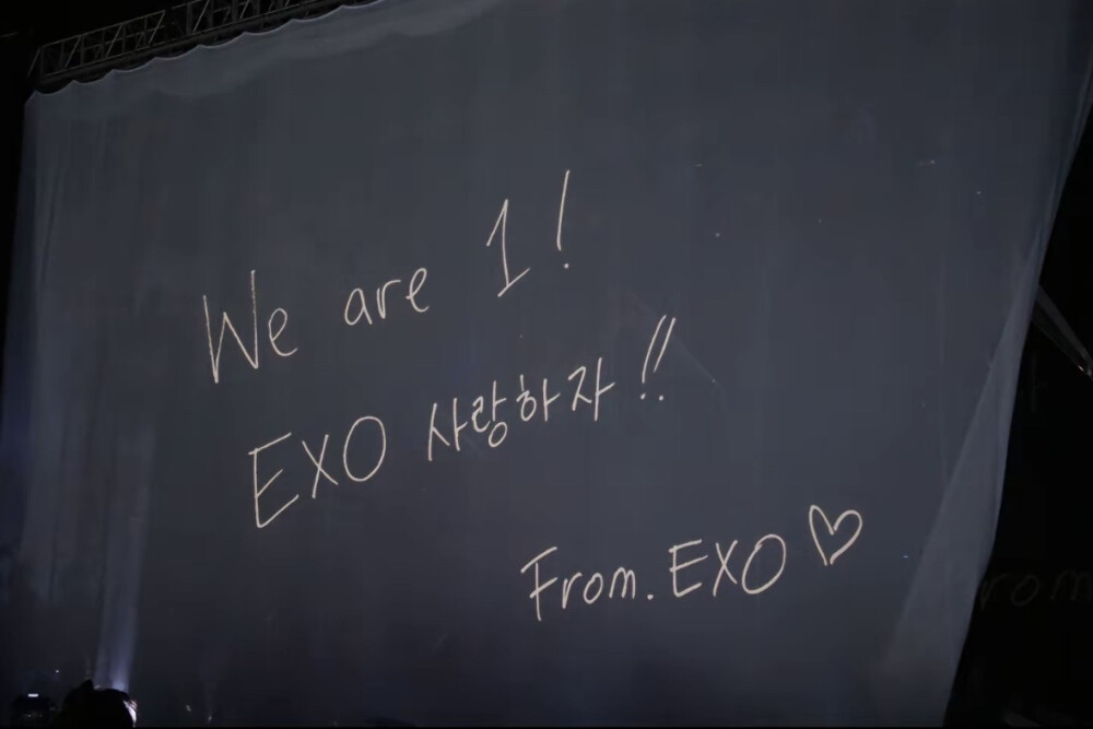 EXO