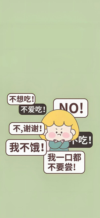 减肥