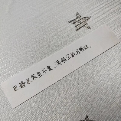 一些文字摘抄
(好久没登录了)
