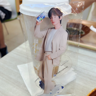 成毅