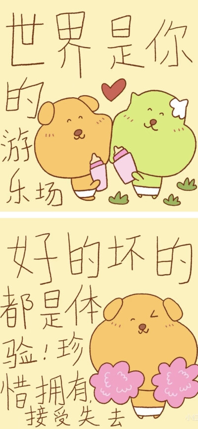 x壁纸