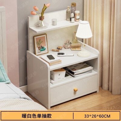 床头柜