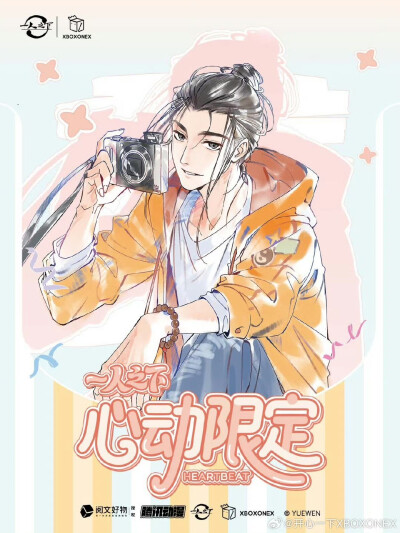 开心一下