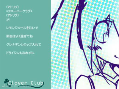【【初音ミク】Clover♧Club -C♧C-（四叶草♧俱乐部 -C♧C-）【ゆうゆ】
https://b23.tv/QLyboI4
https://b23.tv/t6i7Aic