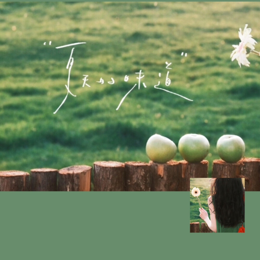 
ˢᵒᵐᵉ ˢᵗᵒʳⁱᵉˢ ᶜᵃⁿ'ᵗ ˢᵗᵃⁿᵈ ˡᵃᵗᵉʳ, ᵉˢᵖᵉᶜⁱᵃˡˡʸ ᶠᵉᵉˡⁱⁿᵍˢ·
有些故事经不起后来 特别是感情。
女头/by拟黎