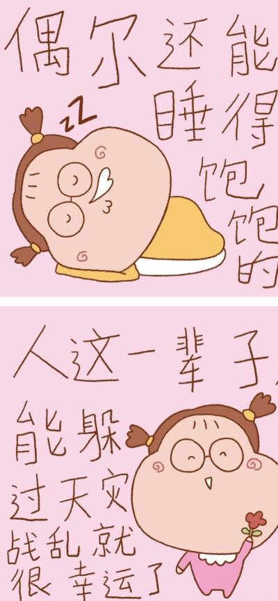 x壁纸