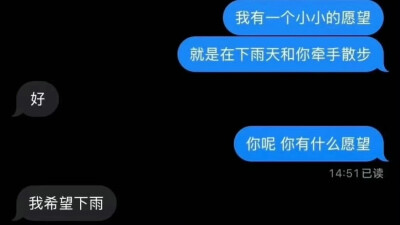 你是漂亮的特别的独一无二的让我迷恋的