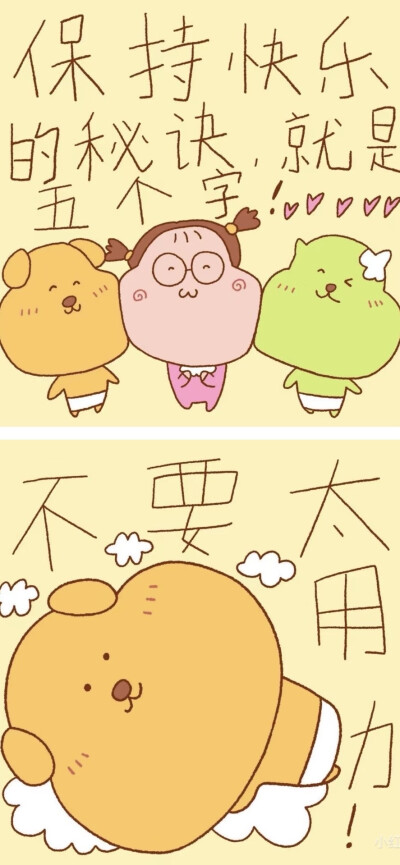 x壁纸