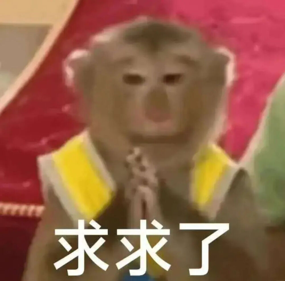 含情麦麦