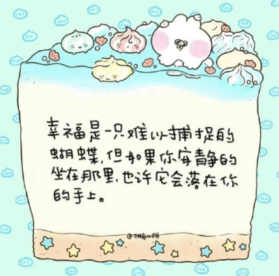 文案情话·图源微博