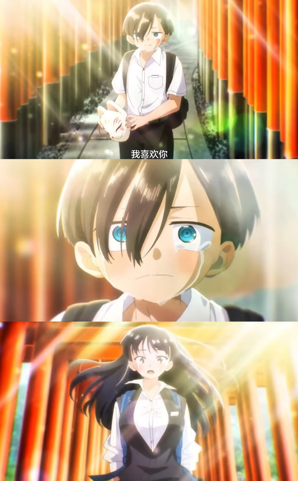 cp截图：市川京太郎 山田杏奈