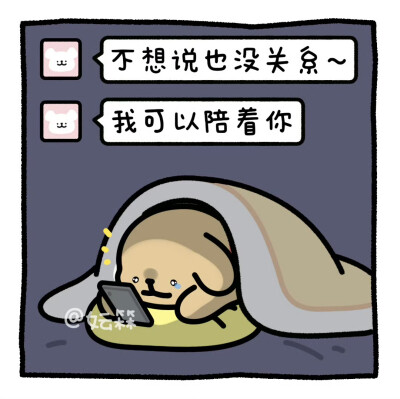 线条小狗