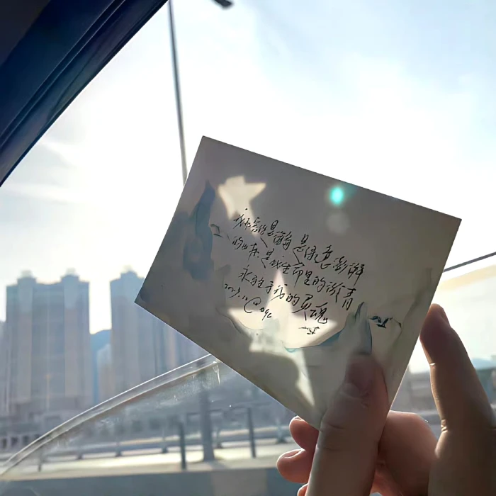 套图可改 注明林榆潇 改了滴我一下！