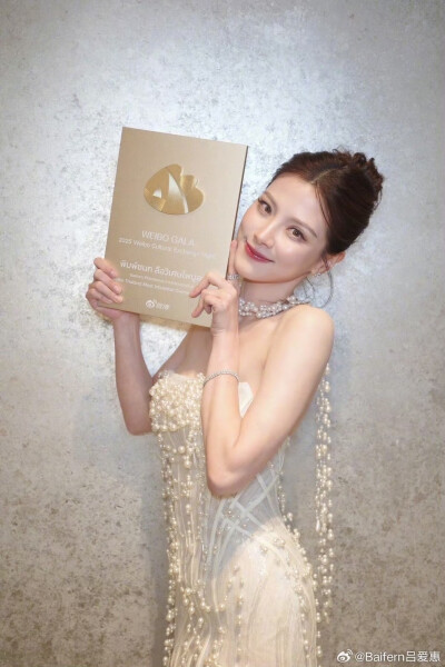 Baifern