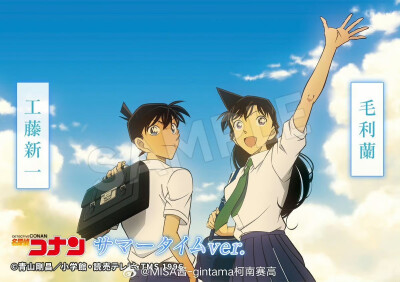 名侦探柯南