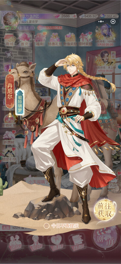 《消失的轨迹》