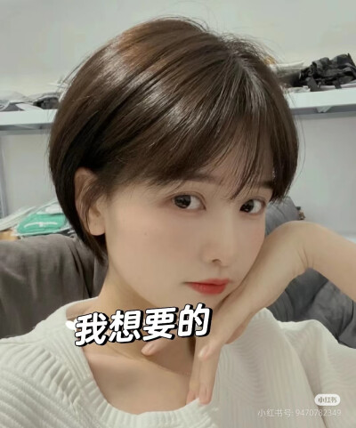 短发