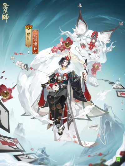 阴阳师式神-猫川