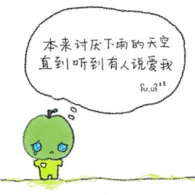 文案情话·图源微博