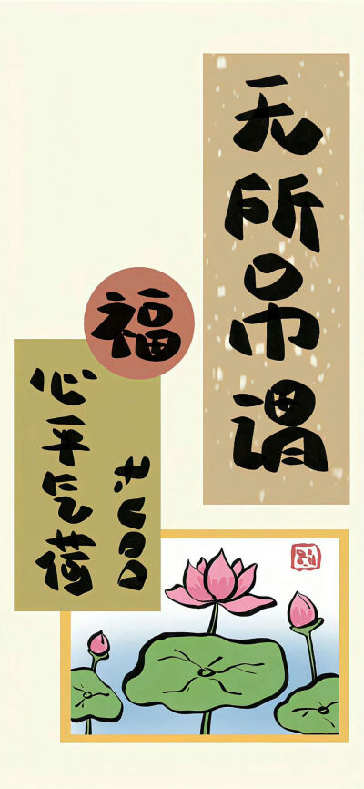 壁纸