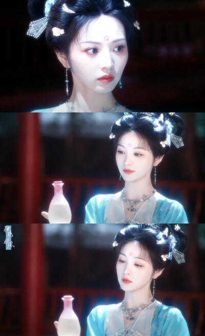 田曦薇 子夜归