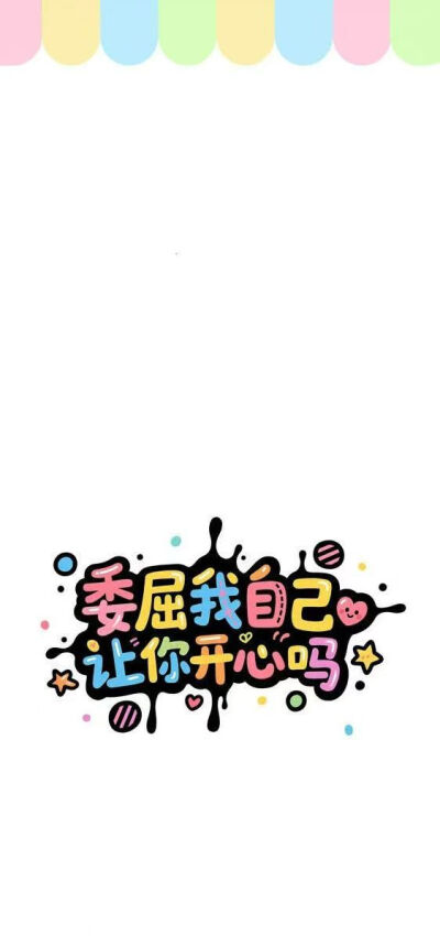 酷