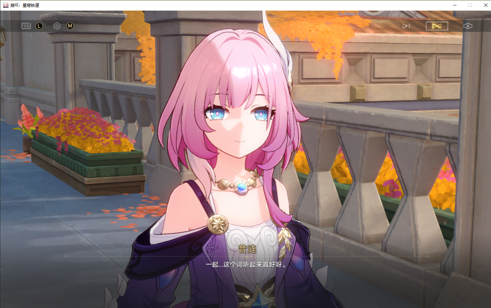 逐火之旅二二二