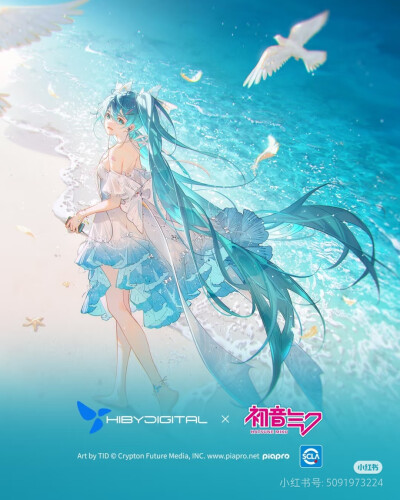 初音未来
来源见水印