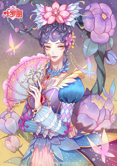 薇夫人薇楚箬