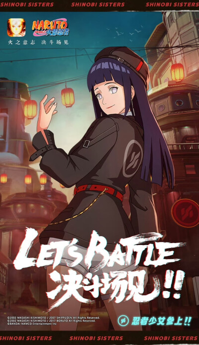木叶女团