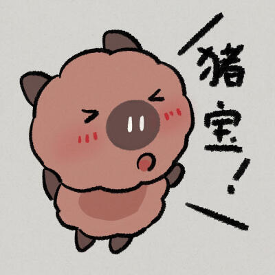 情侣头像·图源微博