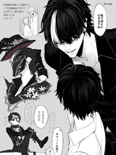 第五人格