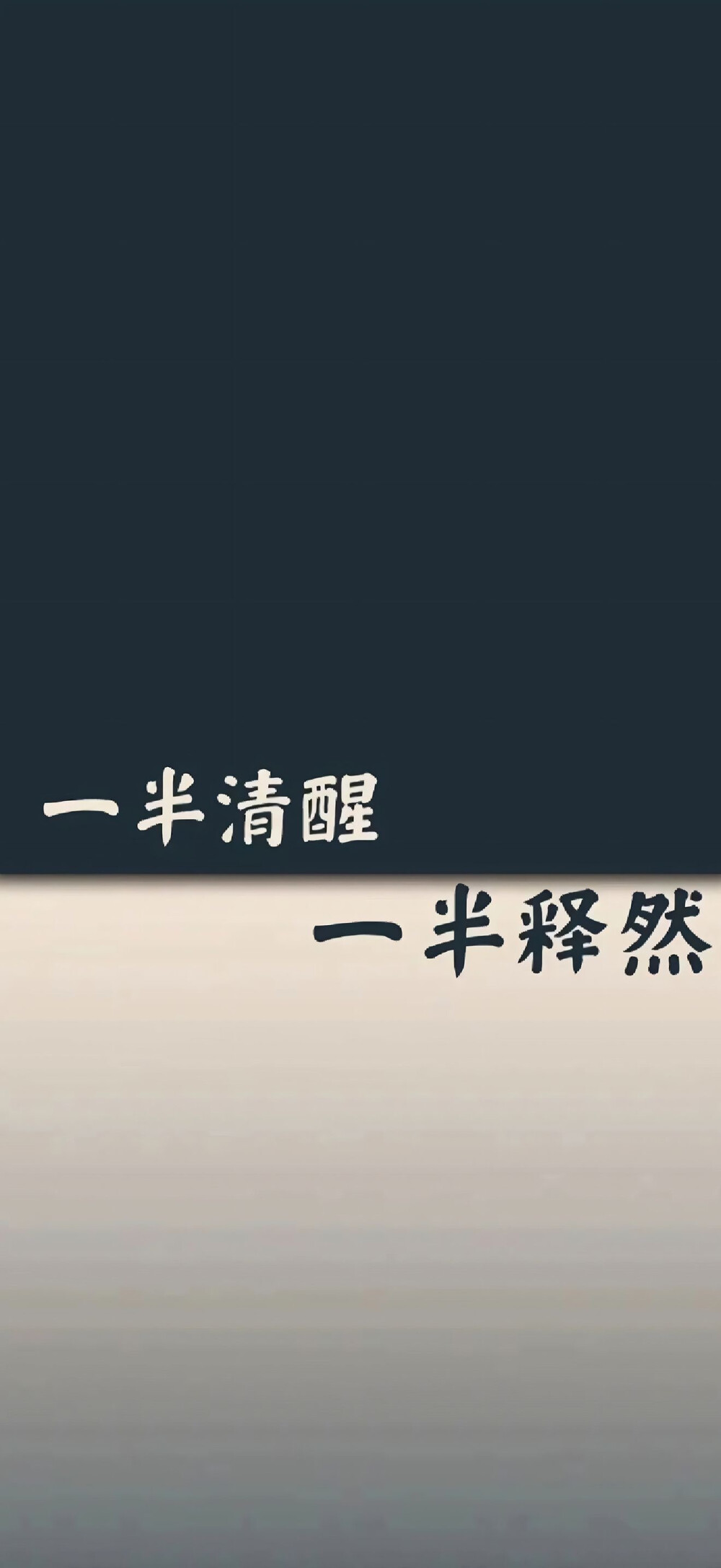 壁纸