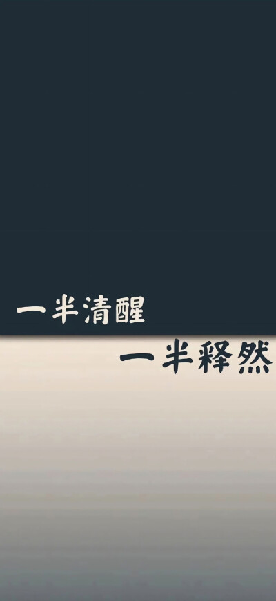 壁纸