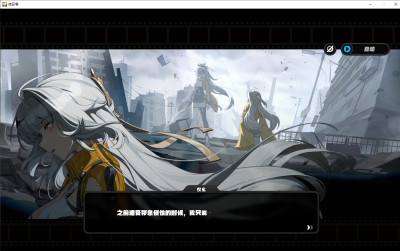 薇薇安仪玄柚叶小兔兔