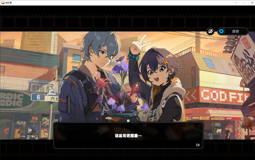 薇薇安仪玄柚叶小兔兔