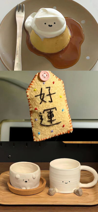 可爱壁纸