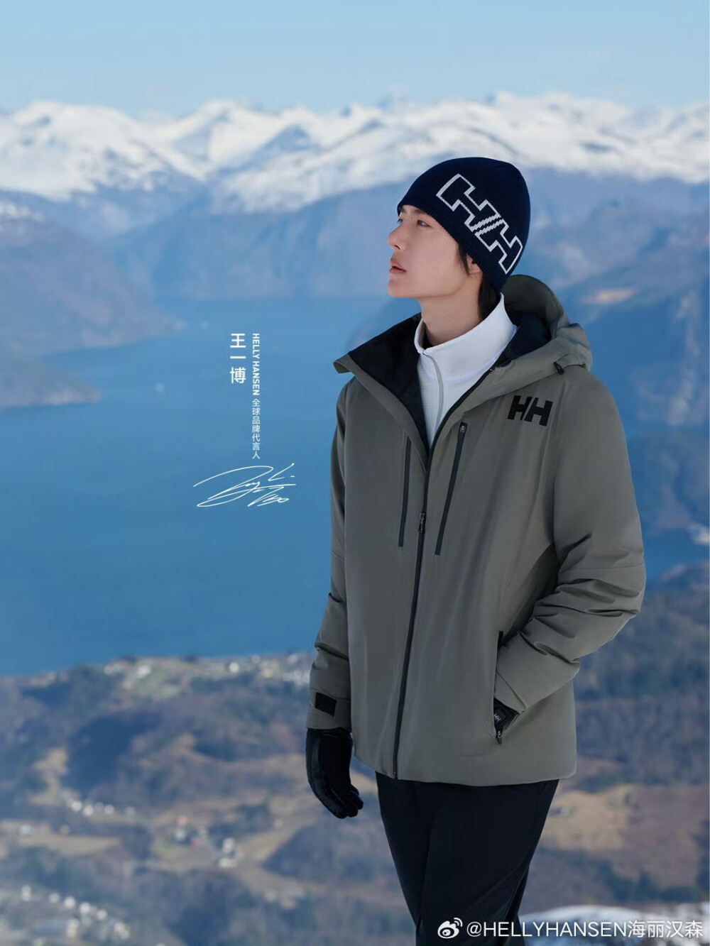 HELLYHANSEN海丽汉森:
以脚步丈量世界
用行走对话自然
视野之外,探索人生旷境
踏过崎岖雪道,跨越荒野秘境
以专业守护,相伴更远征程
H2EXPLORER轻薄防水羽绒服全新上市
#HELLY HANSEN# #视野之外 向远而生# #王一博HH全球品牌代言人# 